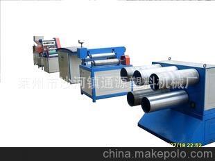 供應(yīng)高品質(zhì)、低能耗汽車(chē)座墊、電纜填充繩設(shè)備圖片,供應(yīng)高品質(zhì)、低能耗汽車(chē)座墊、電纜填充繩設(shè)備圖片大全,萊州市沙河鎮(zhèn)通源塑料機(jī)械廠-